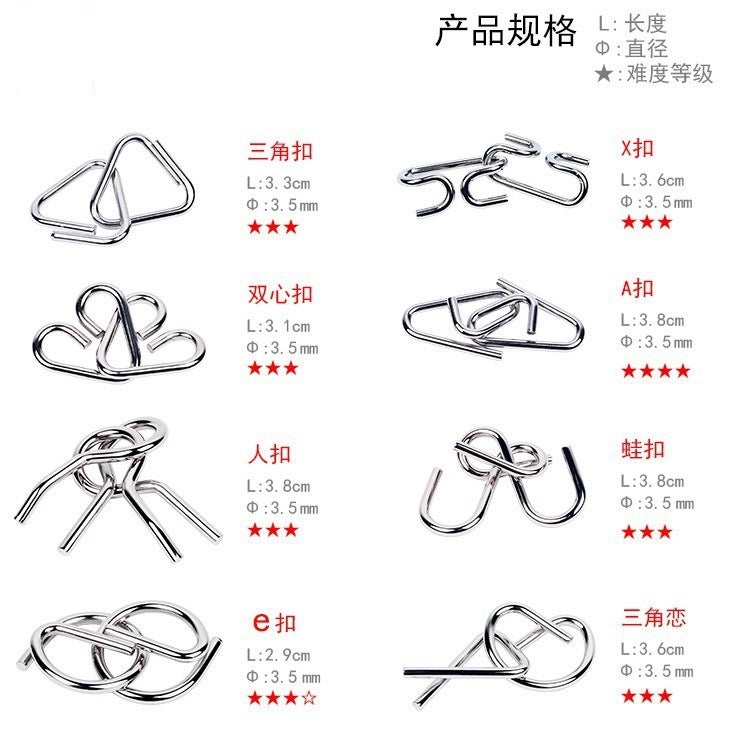 Disentangling Iron Ring Puzzle Lock Kongming Lock For Children And Students, Adult Toy For Development, Detachable And Stress-Relieving - Image 5